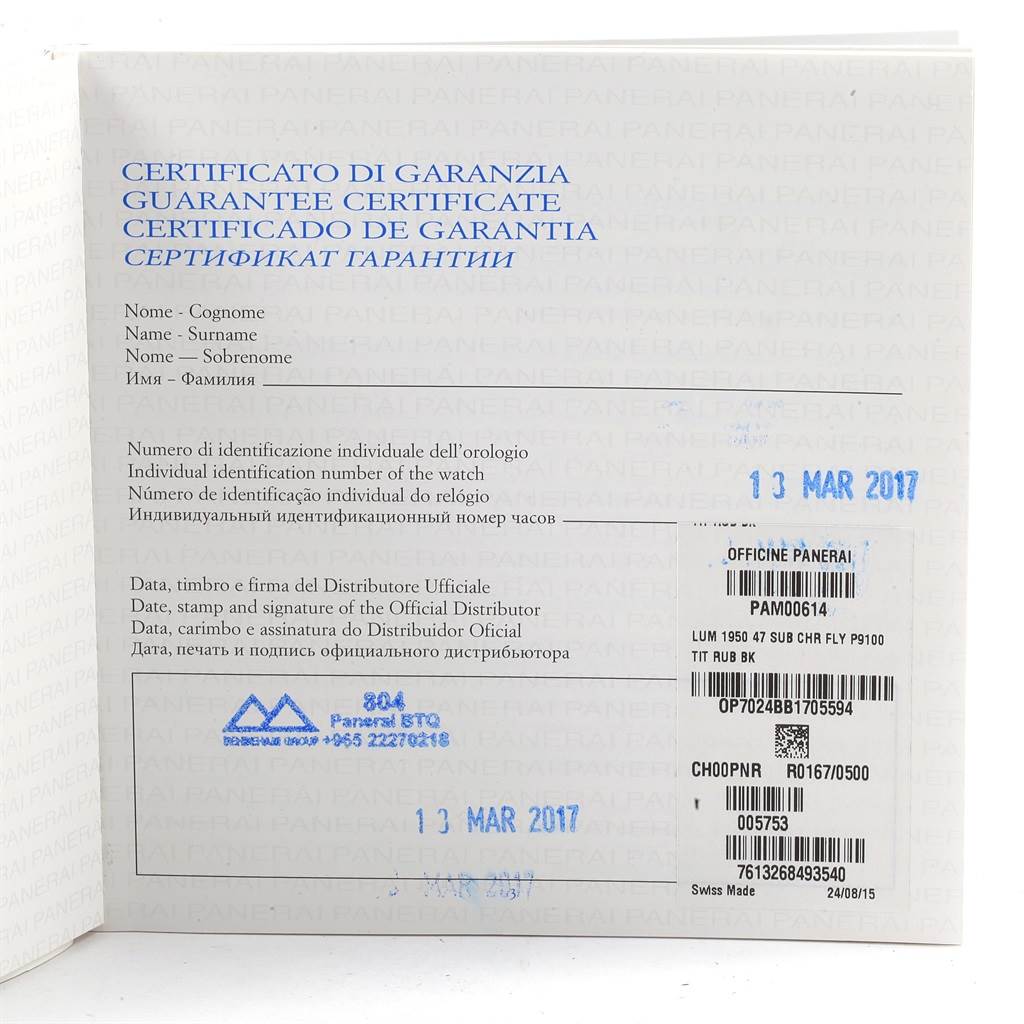 The image shows the guarantee certificate for a Panerai Submersible PAM00614 Men's Titanium Black Dial PAM00614 Men's Titanium Black Dial model, including the purchase date and official distributor details.