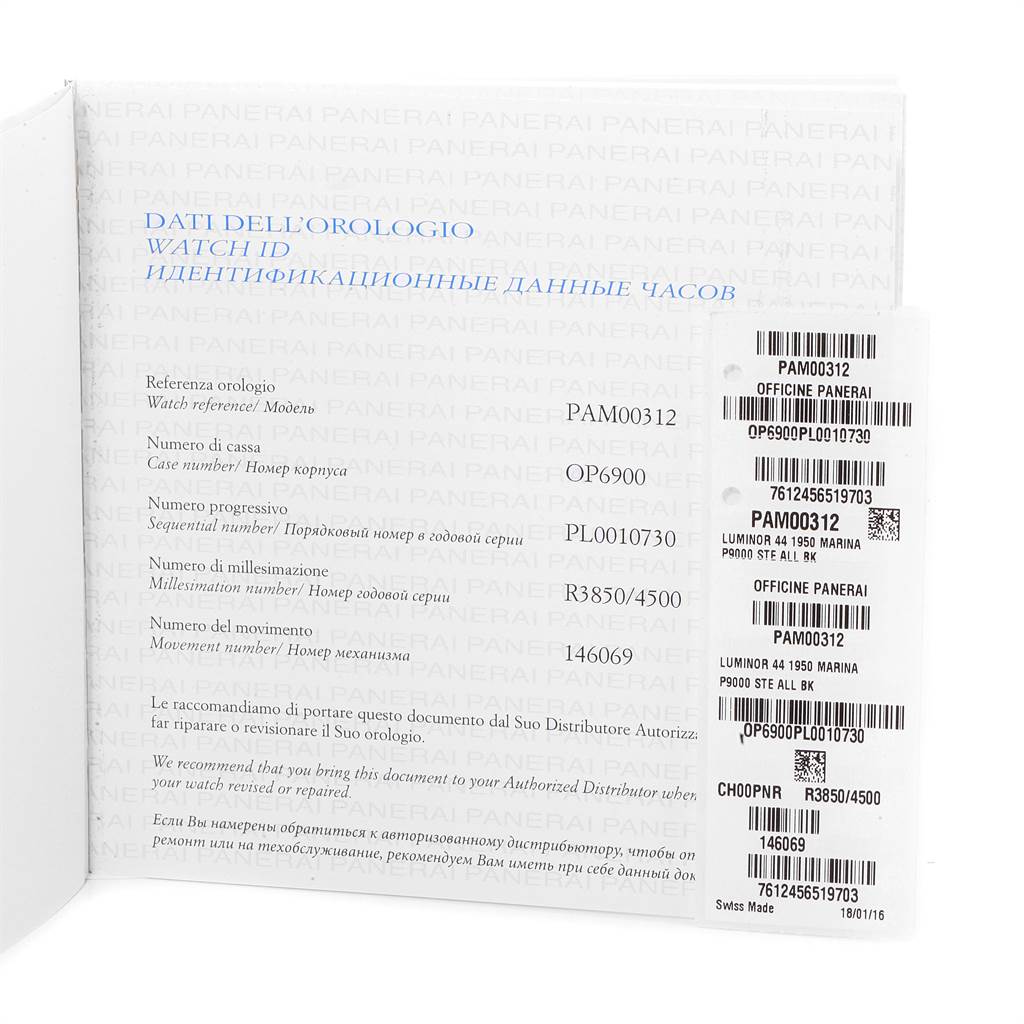 The image shows the identification and registration details for a Panerai Luminor PAM00312 Men's Stainless Steel Black Dial PAM00312 Men's Stainless Steel Black Dial model watch, including reference and serial numbers.