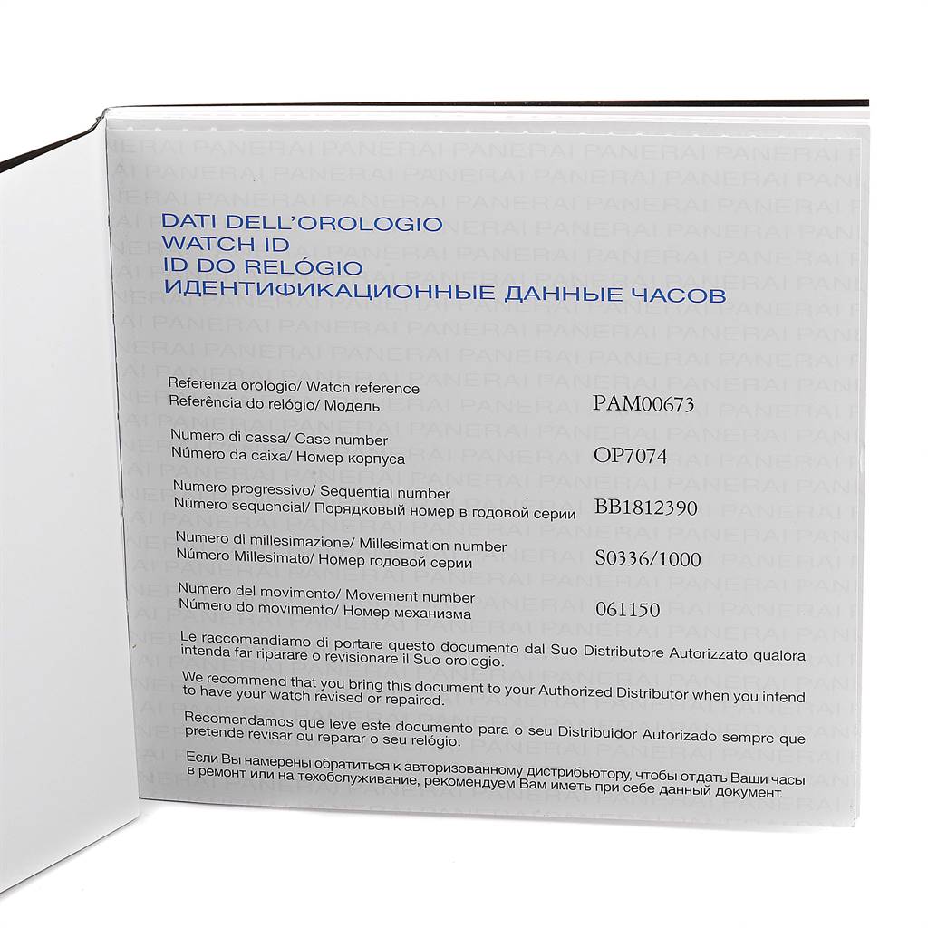 This image shows the identification document for the Panerai Luminor PAM00673 Men's Stainless Steel Black Dial PAM00673 Men's Stainless Steel Black Dial model watch, listing its reference, case, sequential, millesimation, and movement numbers.