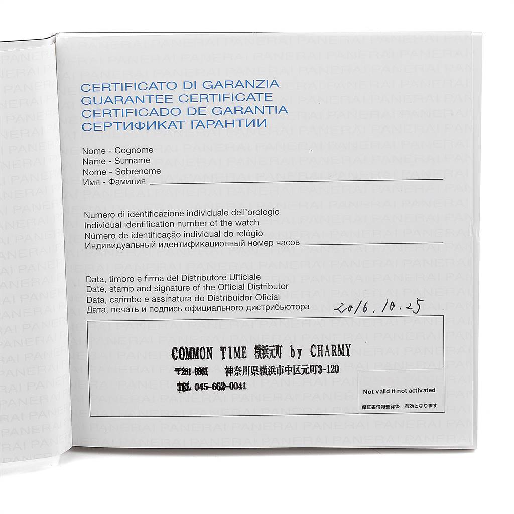 The image shows a guarantee certificate for a Luminor model watch by Panerai, with fields for personal and identification information.